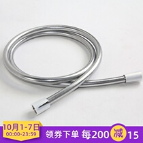 German PVC hose luxury 1 5 m water inlet pipe anti-knotted explosion-proof pipe hot and cold water inlet hose shower shower