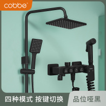 Kabe black shower set Home bathroom full copper shower toilet rain bathroom pressurized shower head