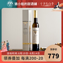Canadian famous winery inniskillin Yunling Vidale ice wine White wine Sweet wine Icewine