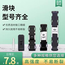 Push-pull door lock slider sliding door lock buckle aluminum alloy door and window accessories single point Hook Lock upper and lower movable latch fasteners