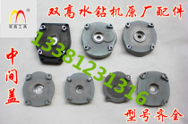  Punch drill double height manufacturer 160C 220F rhinestone machine handheld desktop drilling machine middle cover to ensure original accessories