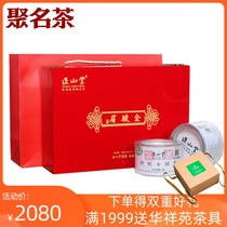 Jumei Tea Zhengshantang Special Jin Junmei Tea Gift Box 100g Wuyishan Tongmu Black Tea Redwood Gift Box