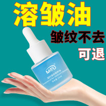 Crumpled oil in addition to wrinkled gram Stars to decree the grain filling god-ware-soluble cream-resistant botany official flagship store