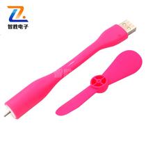 USB computer mobile power small fan USB mini fan static Universal Power fan