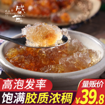 In Sheng Ear Peach Gum 250g Peach Gum Water Honey Peach Blossom Tears Can Be Matched With Silver Ear Lotus Seed Soap Corner Rice Snow Swallow Mate