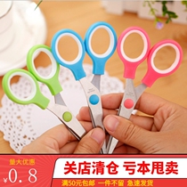 Small household scissors thread scissors art scissors stainless steel office scissors childrens manual scissors color scissors