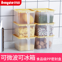 Grain grain storage tank large plastic storage box kitchen food storage storage box dry goods sealed cans household