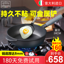 Fried egg small pan Italian pentolpress Titanino home small frying pan non-stick pan 24