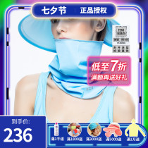 Taiwan Province SUNSOUL Houyi hoii outdoor variety magic headscarf riding collar headgear neck