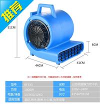 Blow Ground Machine Ground H Blow-drying Machine Commercial High Power Supermarket Blow Ground Floor Wet Dryer Floor Carpet