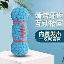 Yite pet puppy dog toys Bite-resistant puppy sound products Golden Retriever Teddy French bucket small dog interactive toy