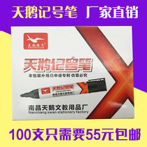 Black marker pen Swan thick head pen oil Pen Hook pen mark mark Express pen