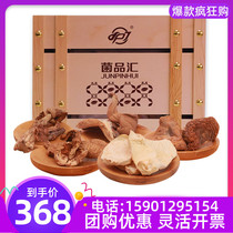 Dipin Ju Shan Zhen gift box Mushroom Hui wooden box Yunnan wild mushrooms Dried mushrooms dried goods holiday gifts