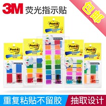 3M Daily Post Sticker Convenience Sticker paper transparent instructions Label Post-it Color paginated labels