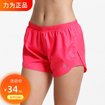 Strong for running shorts women summer dry three - point sports shorts marathon training fitness athletic shorts