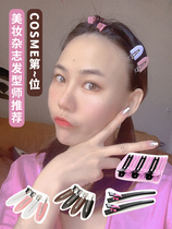 sunny Taiwan Province Ouyang Nana with the same leaf no trace comme Japanese beauty hair stylist recommended