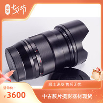 Cai Division CARL ZEISS ze ZF 2 35 1 4 35MM T* All-amplitude manual lens NIKON Canon