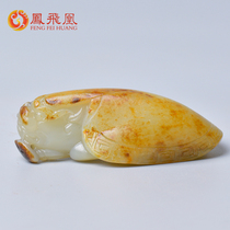 Fengfeihuang Xinjiang Hetian Jade seed material Dragon tortoise pendant mens autumn pear leather small handlebar rough stone real belt certificate