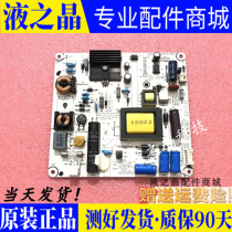 Well tested original shipping line LED32H310 LED32H310 32K180 K300 K300 supply board RSAG7 820 5023 spot