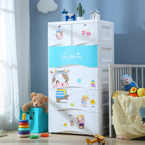 Thickened plastic drawer storage cabinet Thickened baby wardrobe Childrens storage cabinet Locker Large chest of drawers