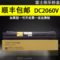 Applicable to Fuji Xerox 2060 Five Generation Powder Cartridge DocuCentre-V 3060 Copier Toner 3065 Printer Cartridge Xerox DC2060 Toner 5