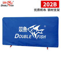 Double fish table tennis baffle cloth cover 202B ball table table table tennis venue Baffle table tennis fence venue