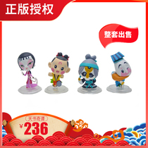 The Genesis Toys Beauty Pictures Genuine Book Chic Tan Hands Up the Doll Egg Raw Beauties Fox Refined and Animated Cartoon