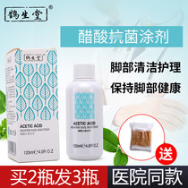 Shengdang 120ml Large Capacity 30% Glacial Acetic Acid Solution Bacterial Removal Coating Medical Glacial Acetic Acid Nails