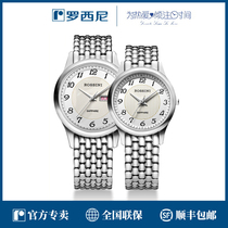 Rossini Official Watch Double Calendar Simple Fashion Waterproof Quartz Watch Couple Watch Womens Watch 5356 Mens Watch 5355