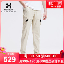 HOTSUIT Rear Show Speed Dry Pants Men Long Pants Straight Drum Spring Outdoor Running Sports Pants Men Casual Pants Workwear Pants