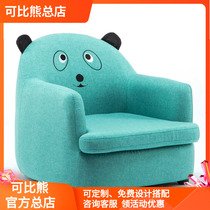 Childrens sofa little girl princess cartoon baby seat cute boy stool lazy baby sofa chair