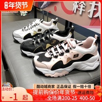 Skage new autumn men and women three generation shoes panda shoes increased father shoes 88888374 999285