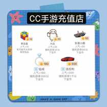 Pocket Werewolf kill Gold coins Gift Box Big White ship Diamond ring Sports car plus 760 popular random burst gold coins