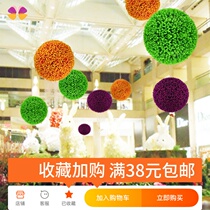 Spring and summer simulation plant grass ball 4S store exhibition hall charm grass ball Jewelry store window decoration decoration Mei Chen props