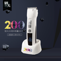 Steel hair clipper hair salon special electric clipper hair stylist professional hair cutting tools rechargeable razor Fuser