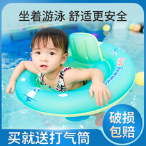 Baby swimming ring 6 months or more armpit 0-4 years old swimming ring Children boy baby swimming ring girl Summer
