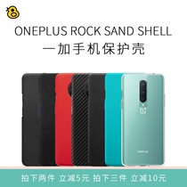 Fun reviews OnePlus OnePlus 8T 8 7T Pro Aramid fiber Kevlar Sandstone Silicone Shell Transparent shell