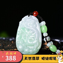 Myanmar natural jade jade dragon brand pendant Beaulieu blessing jade men and women necklace transshipment Zodiac pendant send certificate