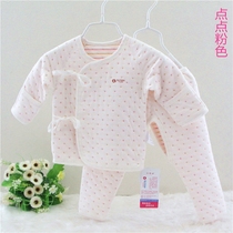 Newborn clothes 0-3 months spring and autumn newborn baby thickened cotton warm cotton underwear winter suit