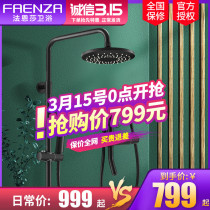 Farnsa Thermostatic Shower Suit Home Black Toilet Shower Shower Nozzle Bath Suit Bathroom Full Copper Shower