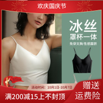 Japanese white chest underwear anti-light gathering sexy Ice Silk wrap chest inside with beautiful back sling