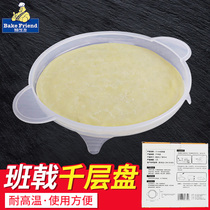 Melaleuca halberd plate Microwave oven with melaleuca cake skin halberd skin mold pp food material halberd baking tray mold