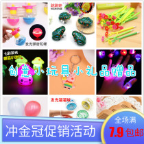 June 1 Childrens Day small gift ideas Student prizes Cute cartoon small gifts Opening small gifts