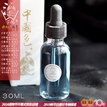 Phoenix Ling original Chinese color ink sells hundreds of thousands of bottles of Chinese character water twelve color ink gold powder pen ink 30ml