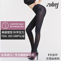 Jianjian 360D thin leg pants Black gray leg socks strong pressure women autumn and winter pantyhose leggings