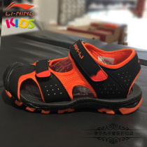 Li Ning mens and womens shoes in summer childrens sandals for boys outdoor non-slip wear-resistant breathable sports casual shoes