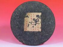 ying min no old tea 1970s ying min no yuan cha sheng bing out old camphor smell old flavor