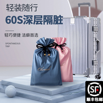  Pure cotton hotel dirty-proof sleeping bag adult travel double bed single quilt cover integrated travel business trip hotel portable