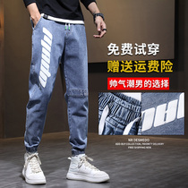 Autumn elastic waist pants mens jeans Harlan leg pants nine-point Tide brand loose straight overalls trousers men