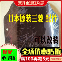 Imported motorcycle Hood glass GSR150 original Japanese small turtle king front windshield Zuma scooter modification